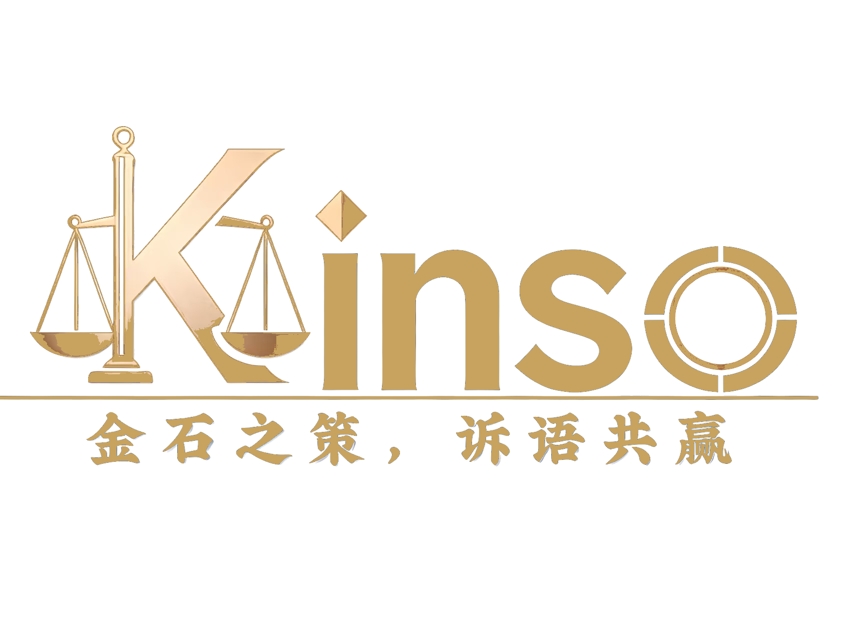 Kinso